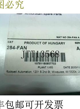 供应Allen Bradley 284-FAN ArmorStart 备件可安装风扇 Ser