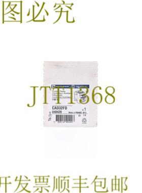 供应CAD32FD 040420 110V 直流电