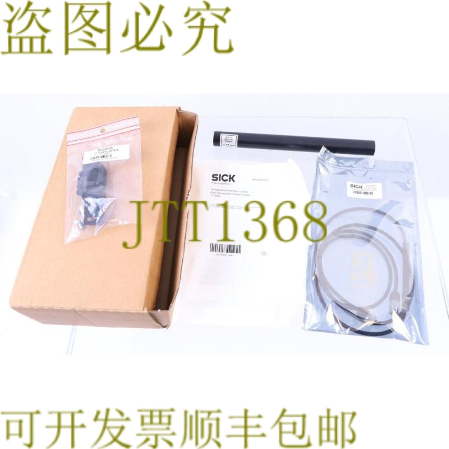 供应施克 C2MT-11424BBC04FE0 1207902