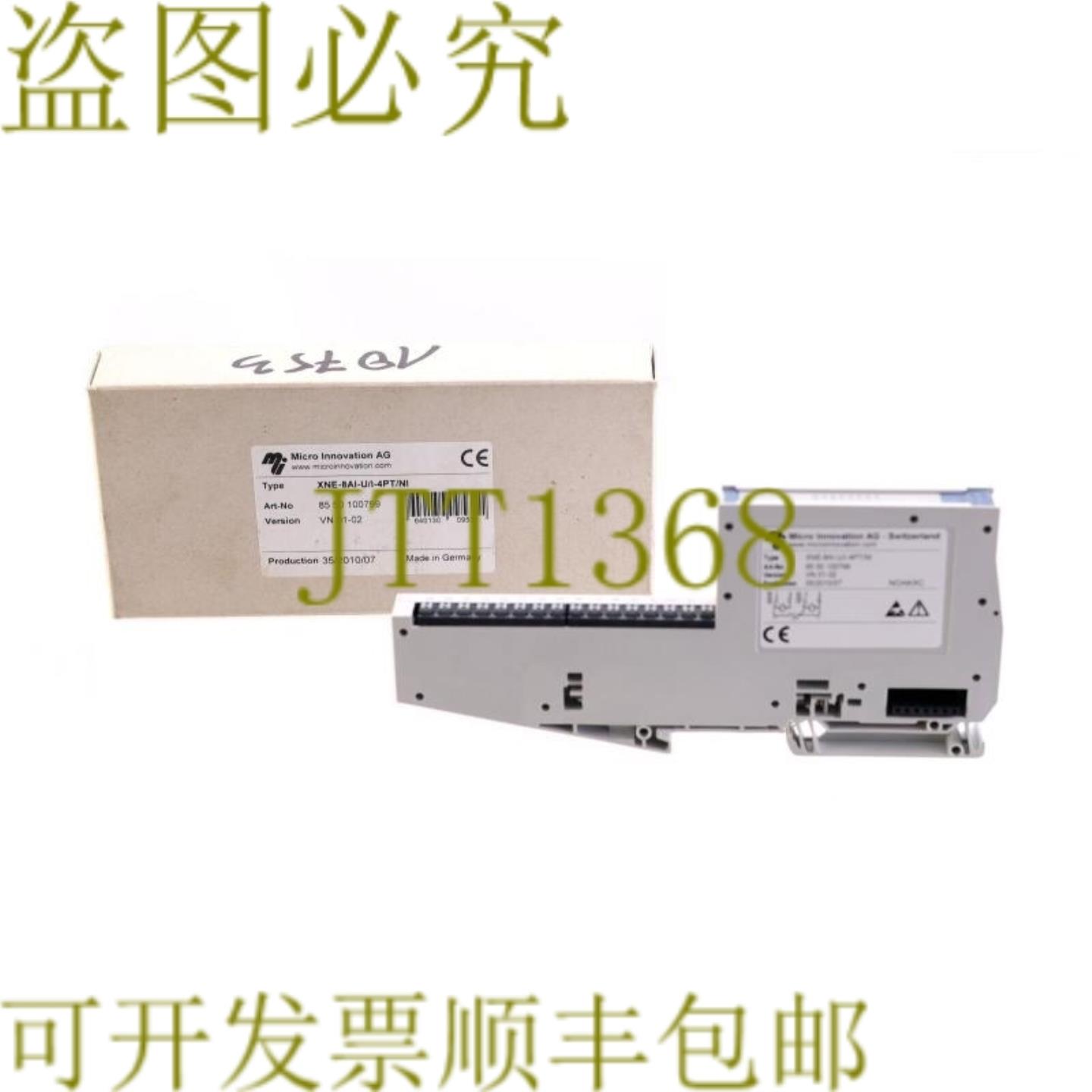 供应创新XNE-8AI-UI-4PTNI 8550100799 XNE8AIUI4PTNI