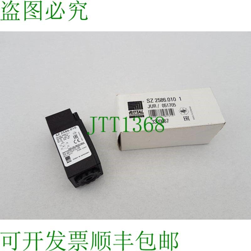 原装供应威图门位开关 SZ 2586.010
