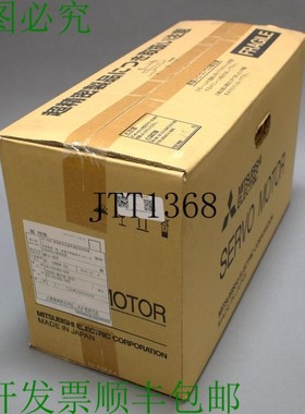 原装供应新 HG-H354BS-D48 24年前