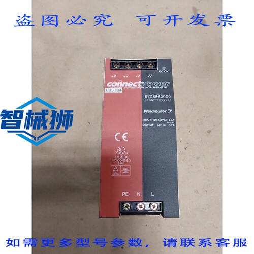 原装供应 8708660000 CP SNT 70W 24V 3A 电源单元 100-240VAC 2.