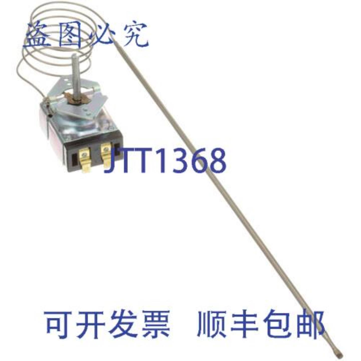 供应Vulcan Hart 的恒温器 RS KXT 00-719202