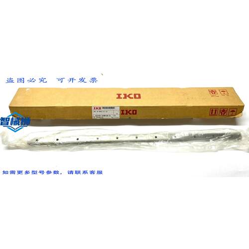 原装供应 IKO LWL 20 R660 BP S2 单轨直线导轨，长 660 毫米，宽