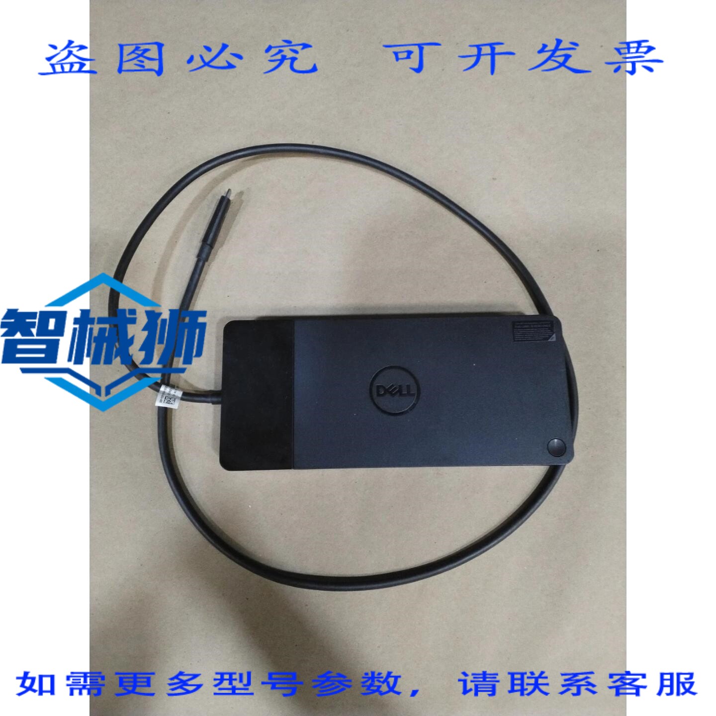 原装供应 戴尔 WD19 USB-C 扩展坞
