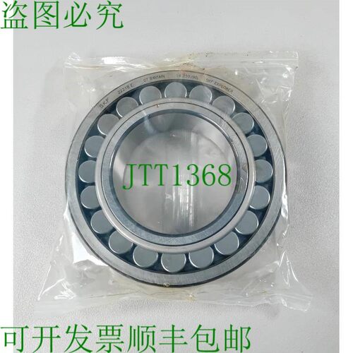 原装供应 探索者 22218E / 22218 E