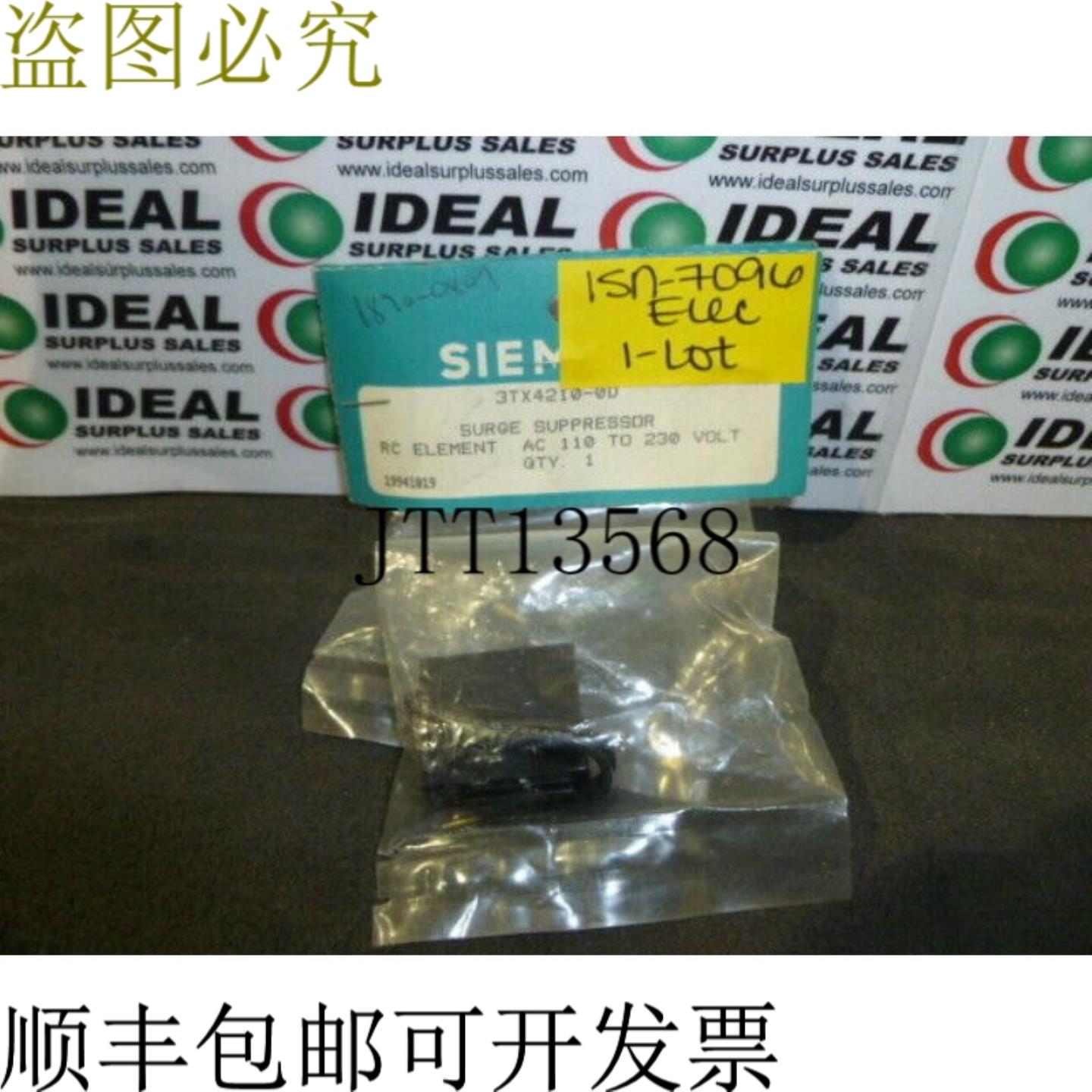 供应3TX4210-0D - 浪涌抑制器 -