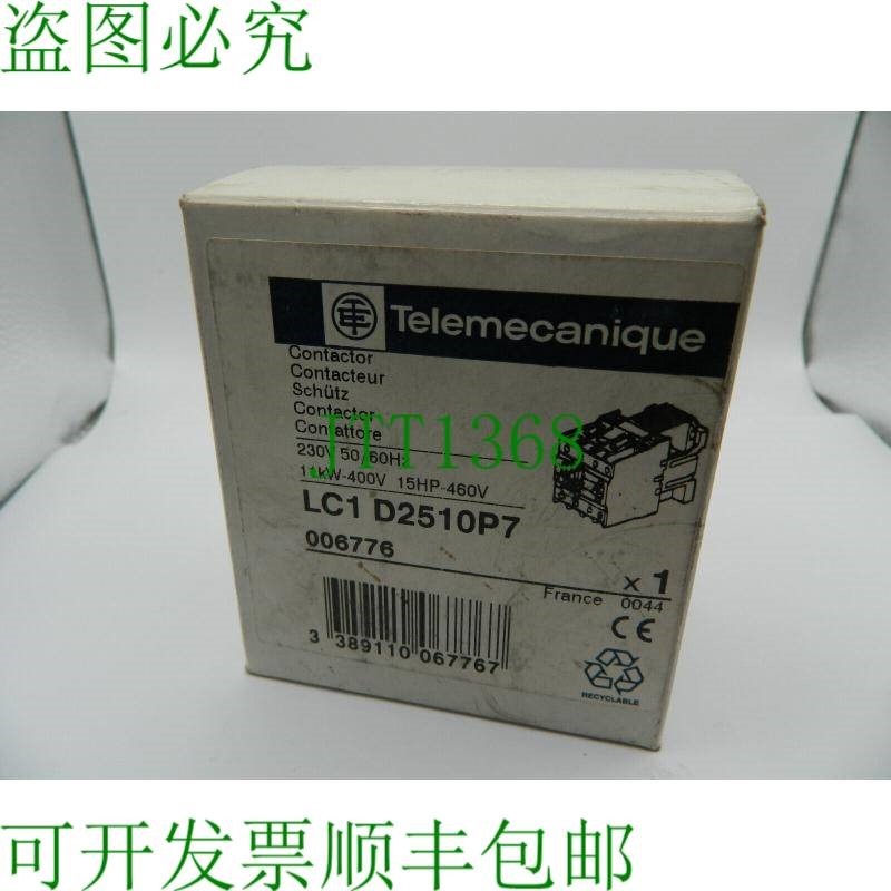 原装供应1x   LC1 D2510P7