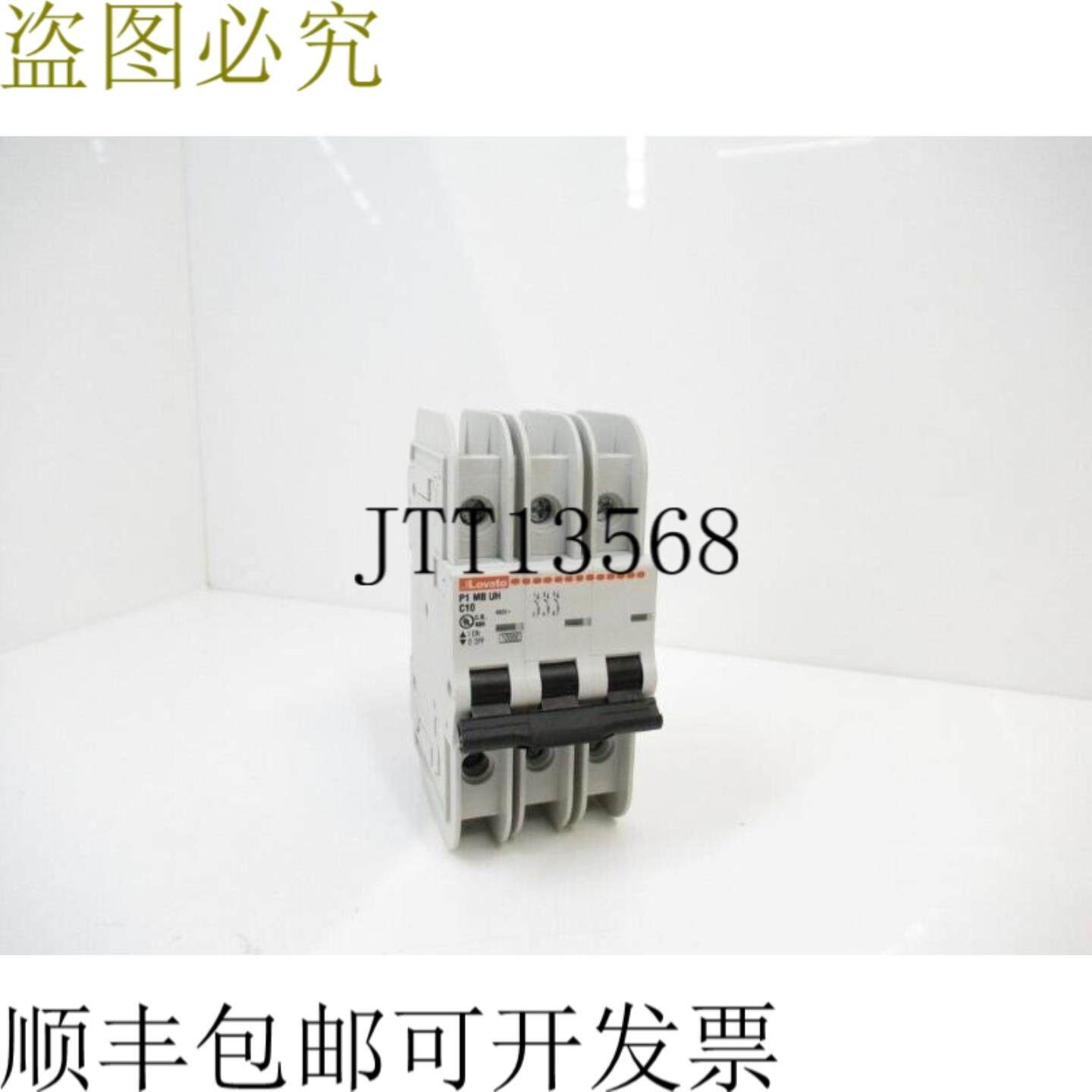 供应洛瓦托 P1MBUH3PC10