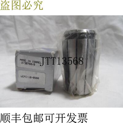 供应VALENITE VCFC100500