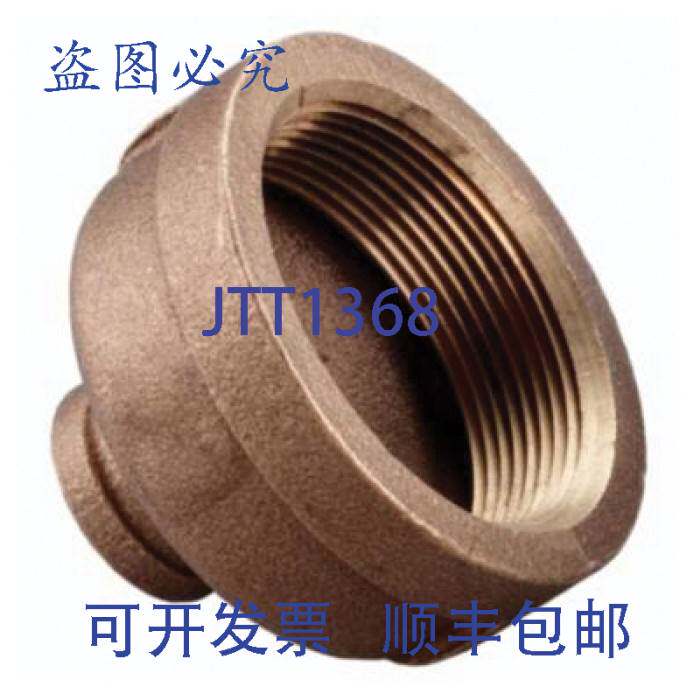原装供应Merit Brass X112-4840 接头 3 英寸 x 2-1/2 英寸 125-