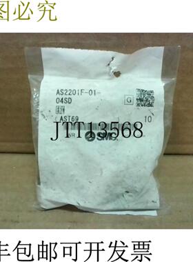 供应 AS2201F 01 04SD 坩埚控制 4mm 管 03cm 10 件 - 使