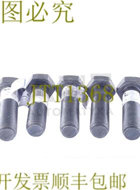 供应工具 119492 36 X 130 5件