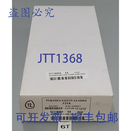 原装供应[12] Pyramex ZTEK S2510ST 安全眼镜 防雾镜片 + ！