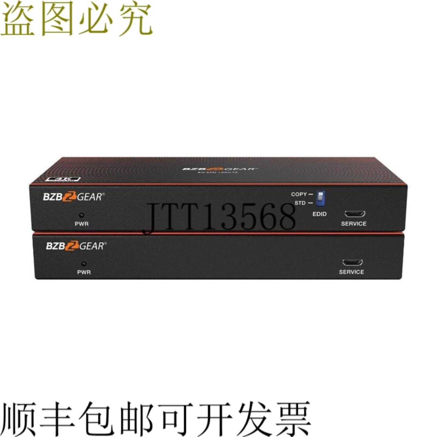 供应BZBAR 4K DisplayPort 12a KVM 显示器 - HDBaseT150