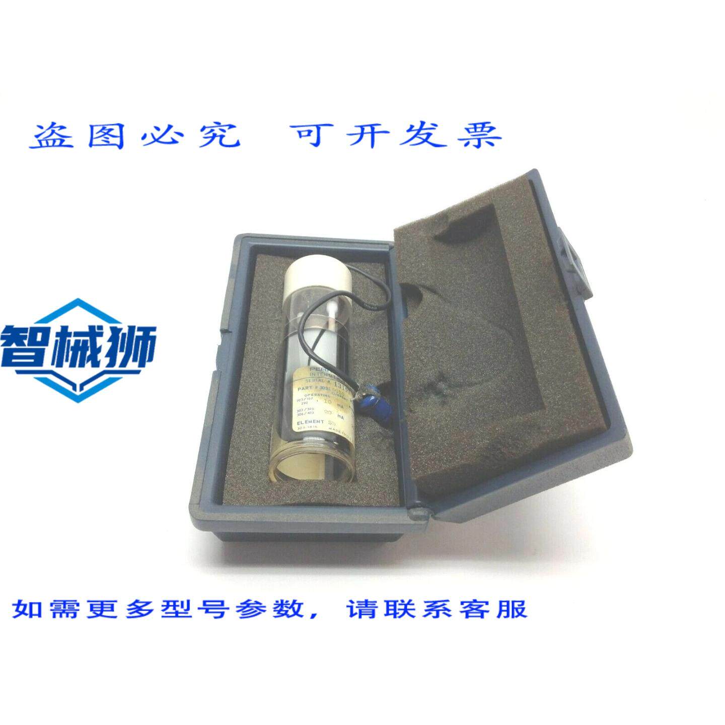 原装供应 珀金埃尔默 303-6010 SB 锑 INTENSITRON 空心阴极球