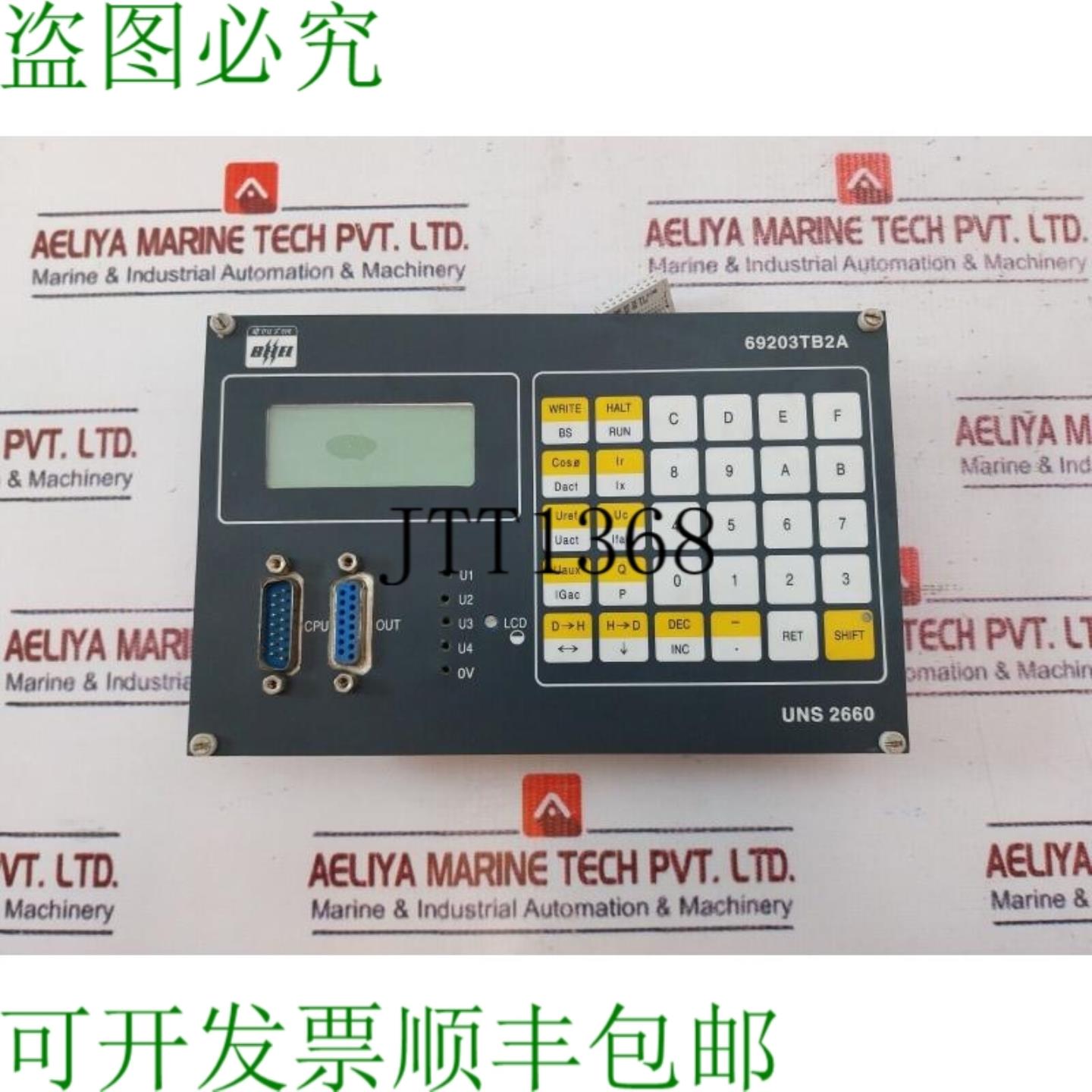 供应BHEL UNS 2660 69203TB2A HMI 控制面板