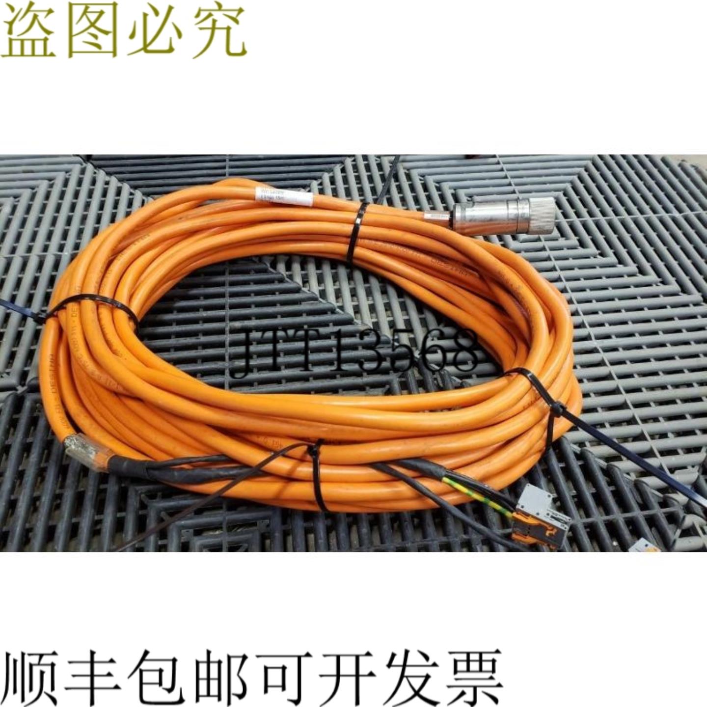 供应伦茨 EYP0003A0150M01A00 L-FORCE 伺服电机电源电缆 15