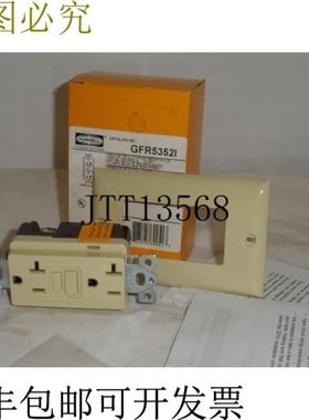 供应哈贝尔 GFR53521