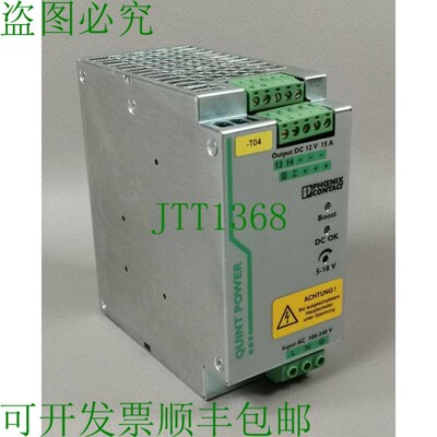 原装供应菲尼克斯电气 2866718 QUINT-PS/1AC/12DC/15