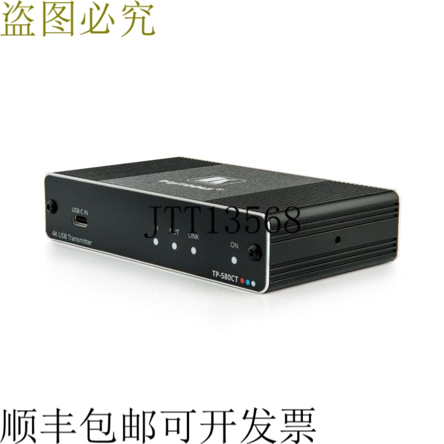 供应Kramer TP-580CT 4K60 USB-C 接口 HDBaseT 接口 RS-232
