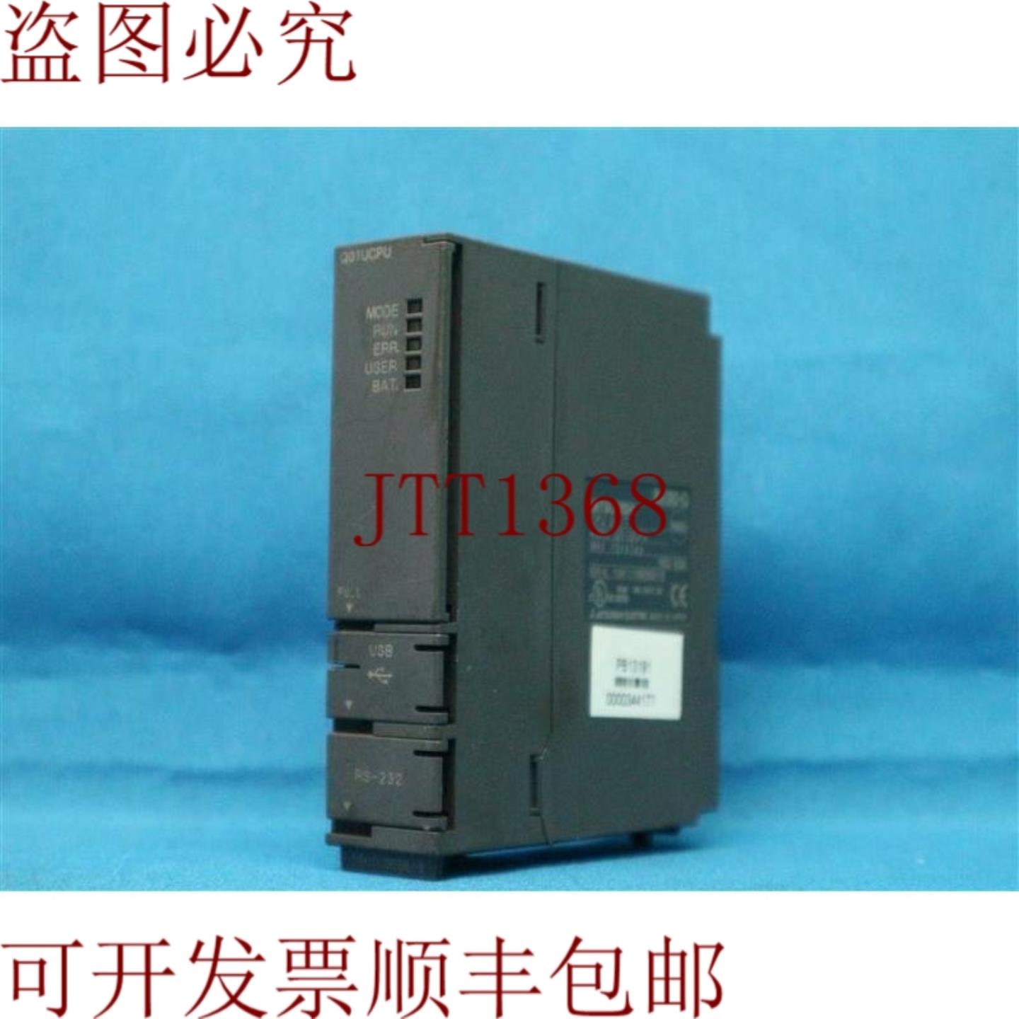 供应三菱Q01UCPU CPU单元