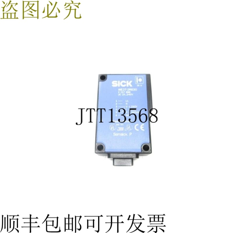 原装供应施克 WE27-2R630 2017898 NSNP