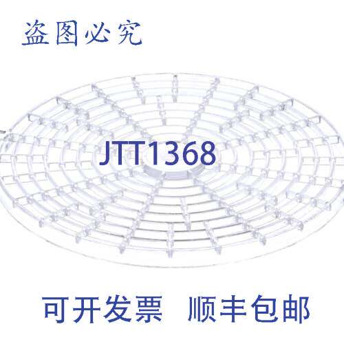 原装供应Traulsen 338-37266-00 风扇防护罩 TA/TL/URS36DT 冰柜