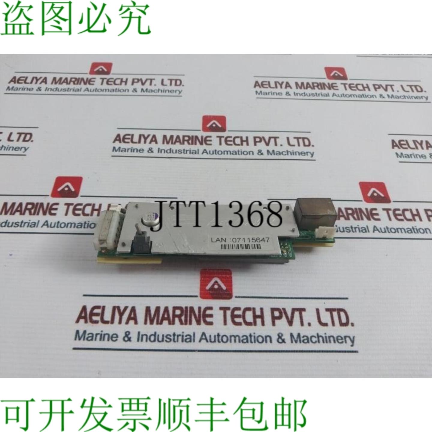 供应Expert Magnetics 07115647 Plc Connetore Tavola
