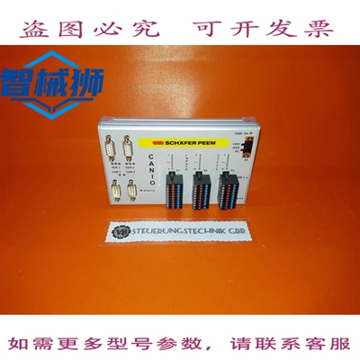原装供应 SSI SCHAFER PEEM CANIO 控制器 CAN I/O V2.1/ SN-00-0