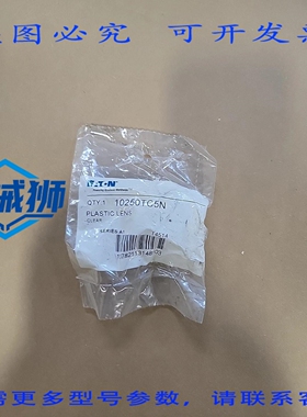 原装供应 CUTLER-HAMMER 10250TC5N 指示灯镜头盖