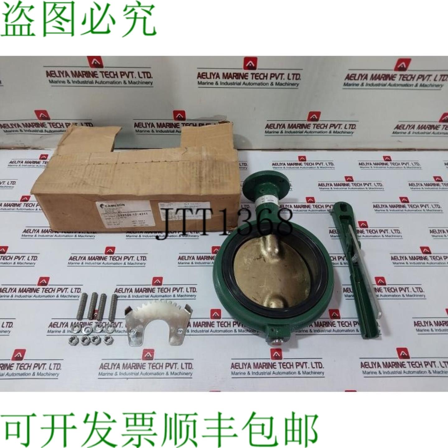 供应阀门 A Farfalla 卡梅伦 J022124-1214311 6 NE-C 200