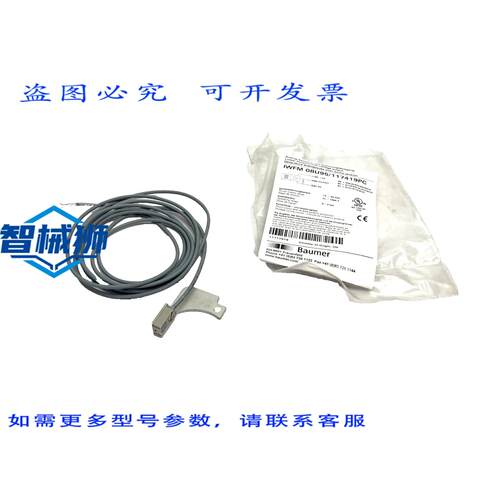 原装供应 BAUMER IWFM 08U95/117419PC 电感式距离传感器 1117419
