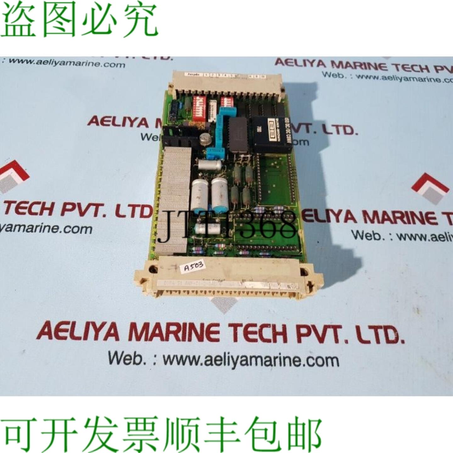 供应Difa 31 anp-t1-2-dau PCB Tavola