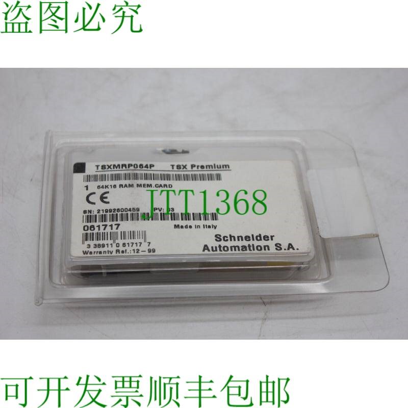 原装供应TSX MRP064P
