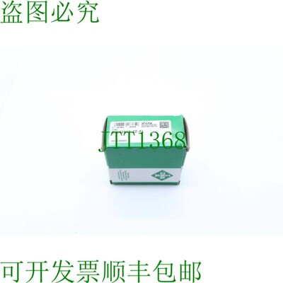 原装供应INA 轴承 ZKLF 2068-2Z-XL