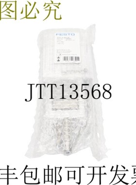 原装供应费斯托 DGSL-16-80-Y3A 544002 NSMP