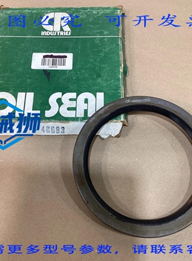 原装供应 CR 48693 径向轴封 4.875 轴 6.001 外径 0.500 宽度