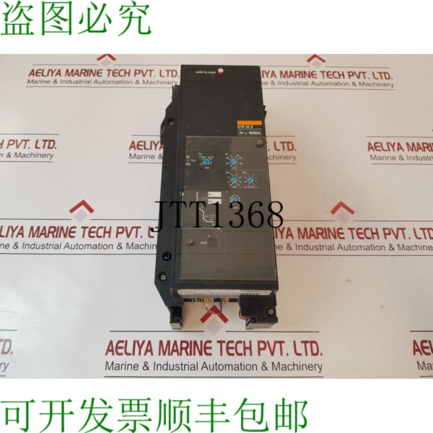 供应Merlin Gerin Str 38 S 跳闸控制线圈 1600amp