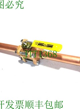 原装供应17423SF MILWAUKEE 气门 适用于 OXYN 服务