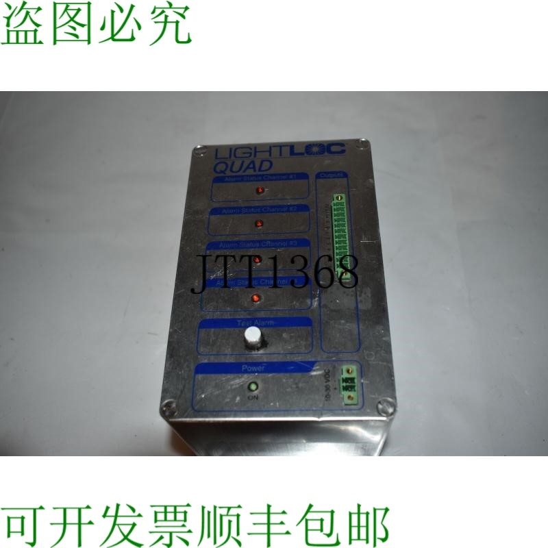 原装供应LIGHTLOC 四路器件接入检测设备 P/N 8X00108-001-RC M