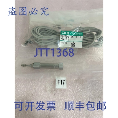 原装供应CKD SCPD3-L-00-10-15-T2V3-D 气缸 +
