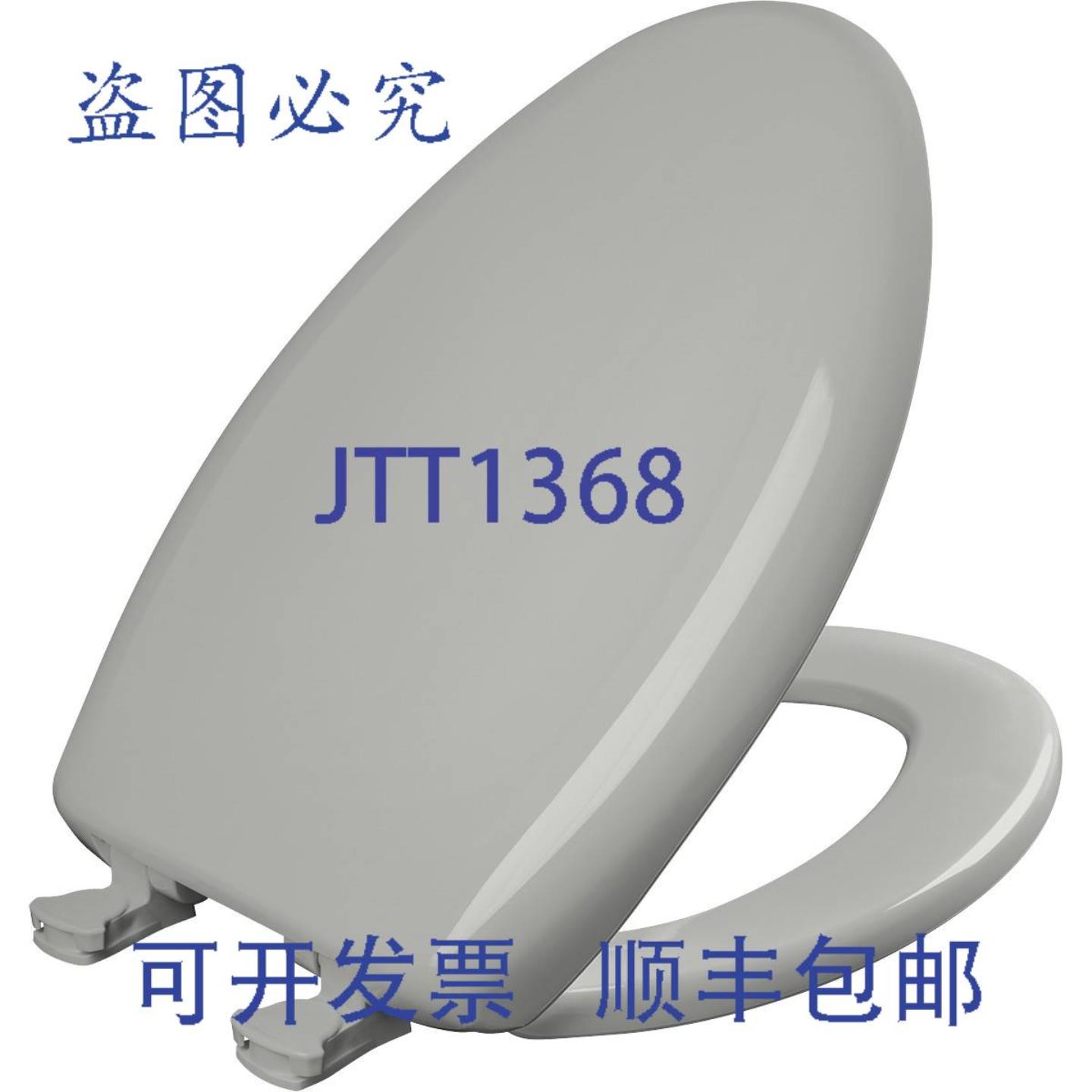 供应Bemis 1200SLOWT062 加长塑料马桶座圈带盖冰灰色