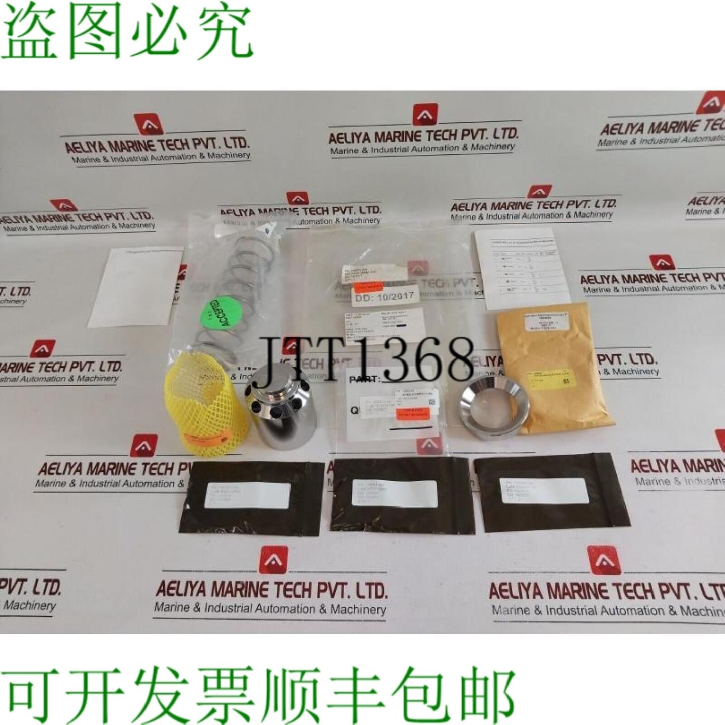 供应Oceaneering 100833-rk 阀检查套件