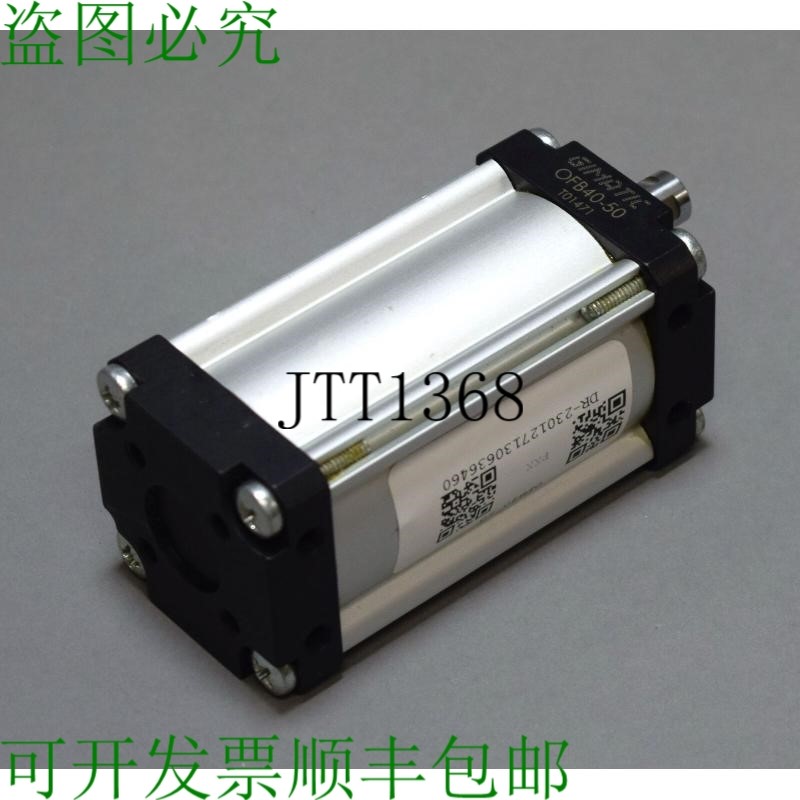 原装供应GIMATIC OFB40-50 24 年前