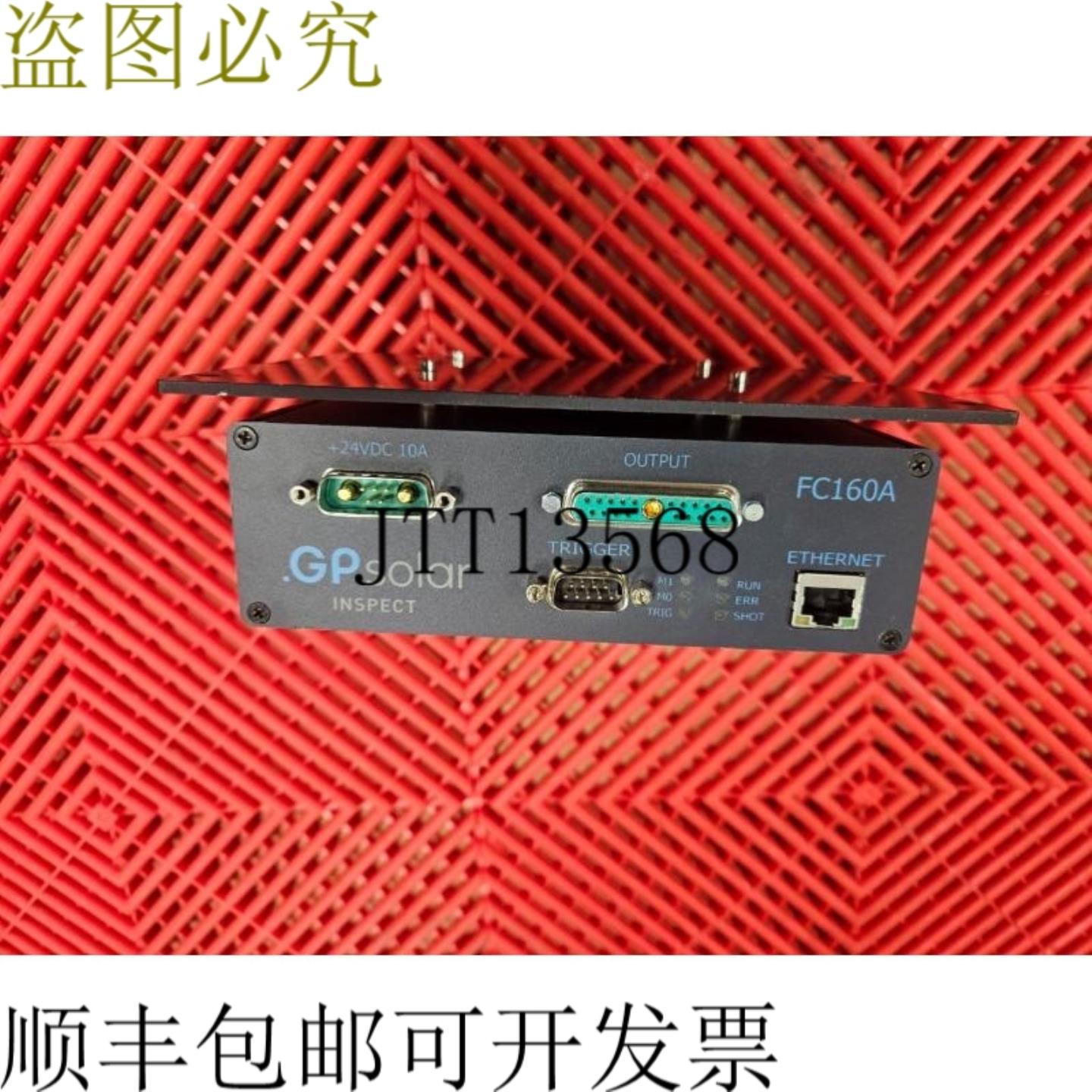 供应格力太阳能FC160A