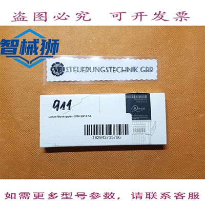 原装供应 伦泽总线耦合器 EPM-S911.1A