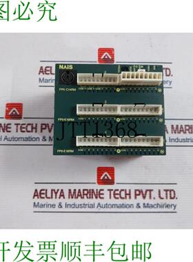 供应Nais FP0-E16RM FPO-C14RM 扩展单元 AFP03313