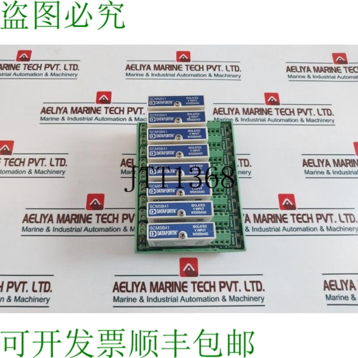 供应Dataforth SCM5B41-02 页